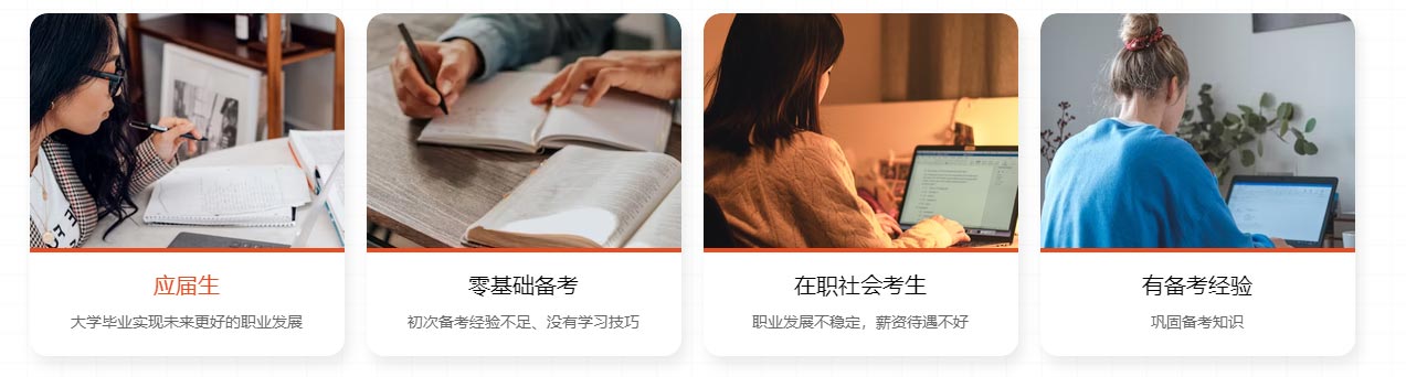考公人必读|江苏南京公务员考试培训机构十大排名