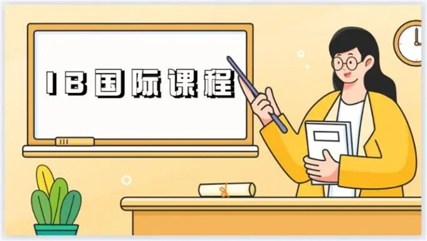 上海国际中学推荐