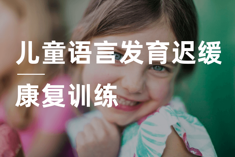 儿语工坊课程 儿语工坊课程