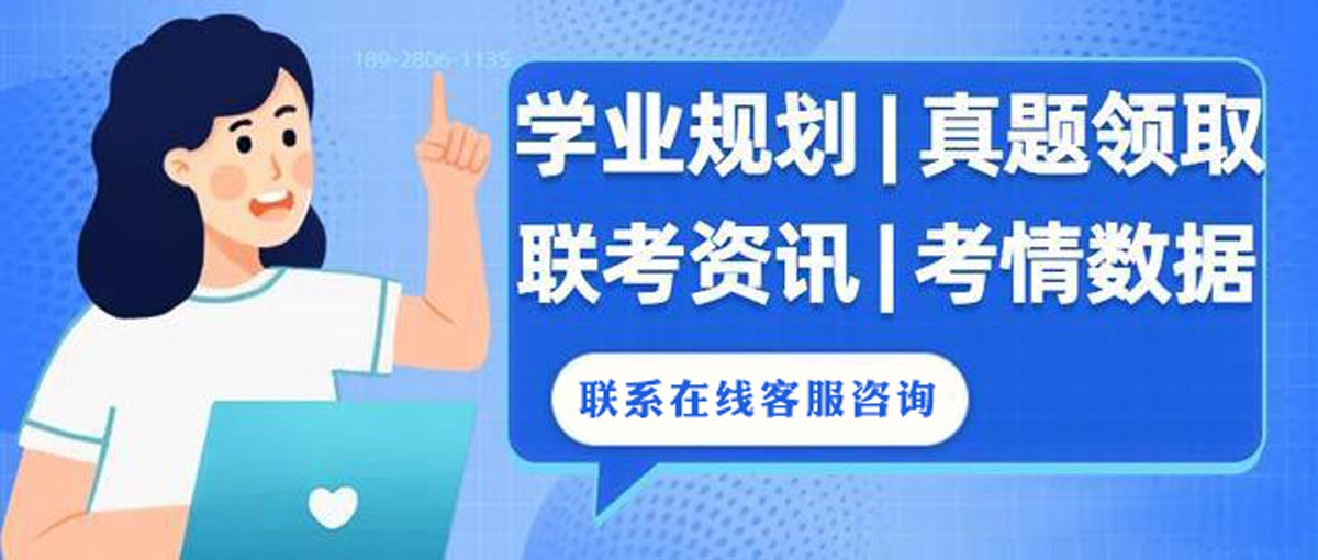 广州前10的港澳台侨全国联考培训学校排名