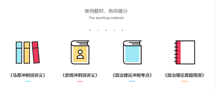 教程优势：四大讲义，直击要害