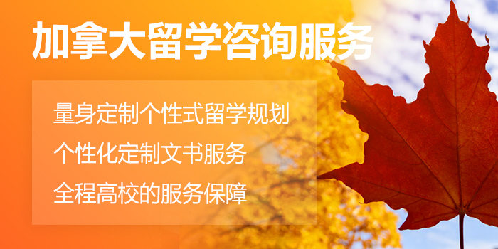 出国留学机构