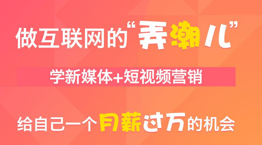 广东电商培训 广东电商培训