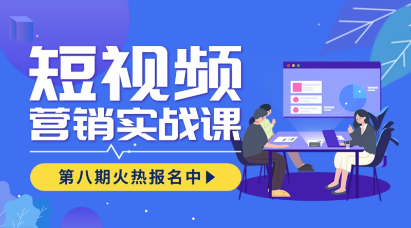 汇总义乌值得推荐的十大短视频直播运营培训机构名单
