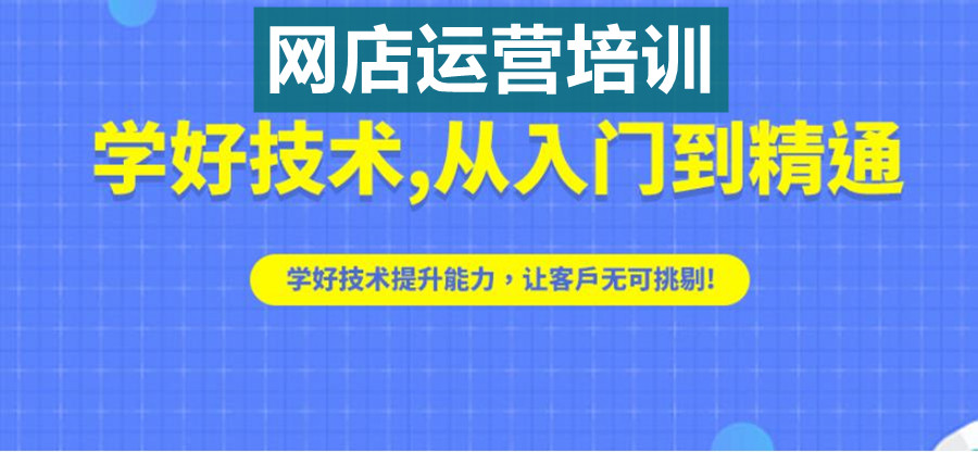 短视频直播运营