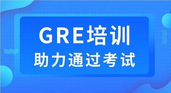 湖北武汉十大GRE 培训机构排名,GRE考试,托福雅思培训机构