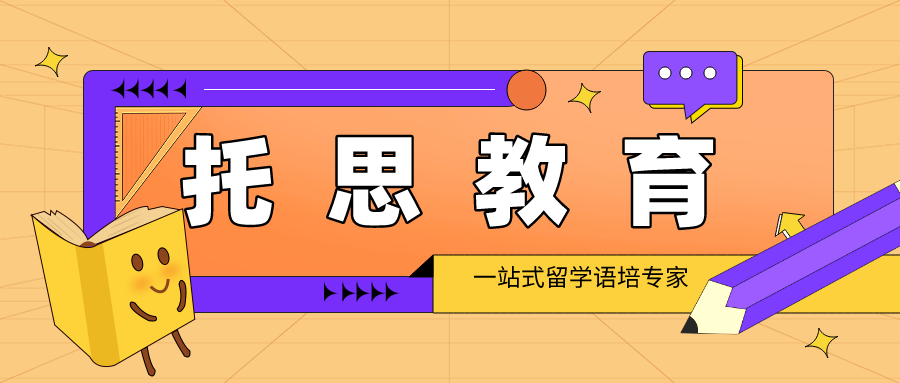 湖北武汉十大GRE 培训机构排名,GRE考试,托福雅思培训机构
