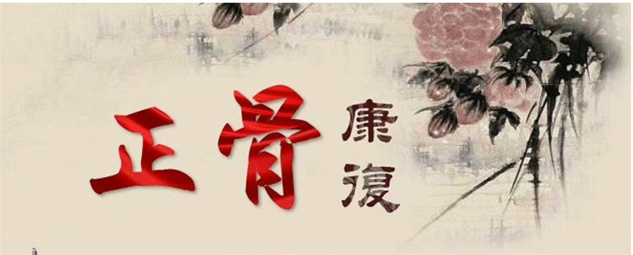推荐深圳中医正骨推拿培训学校十大排名名单一览