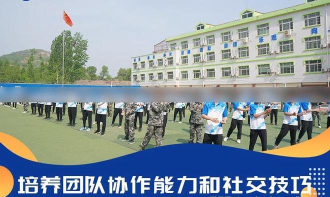 叛逆孩子管教学校