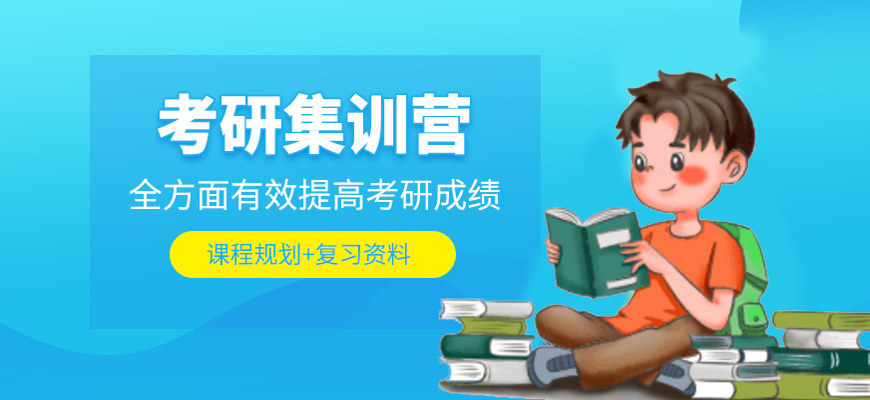 重庆十大考研培训机构榜单推荐一览