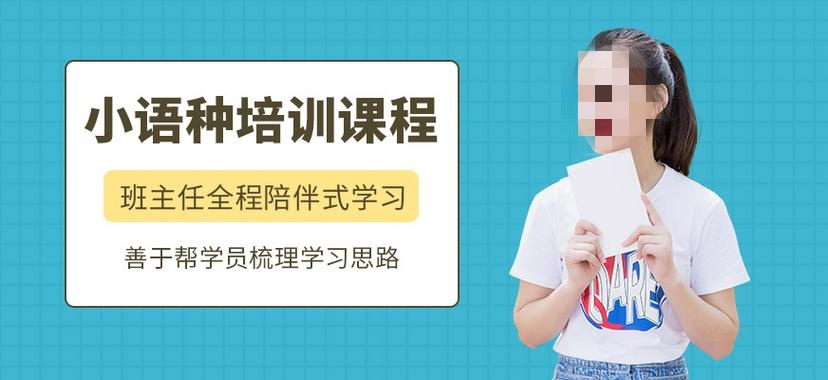 阿拉伯语培训机构推荐 阿拉伯语培训机构推荐