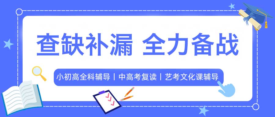 盘点重庆地区十大高考全日制集训营机构排名榜,小初高文化课培训,艺考文化课辅导