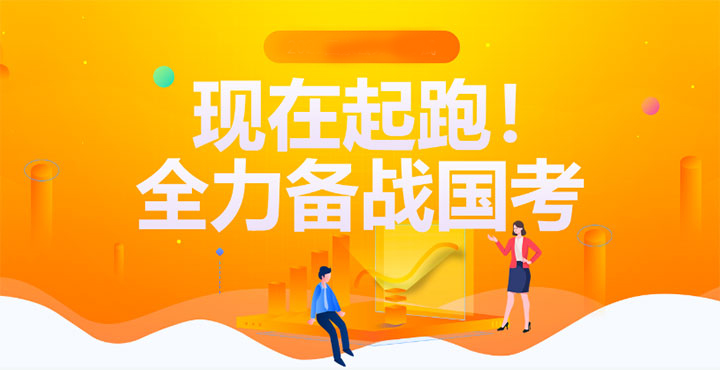 揭晓2025江苏公务员考试培训机构十大排名,公考培训机构 揭晓2025江苏公务员考试培训机构十大排名,公考培训机构