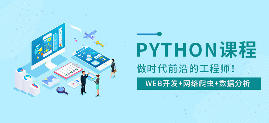 IT教育中心 IT教育中心