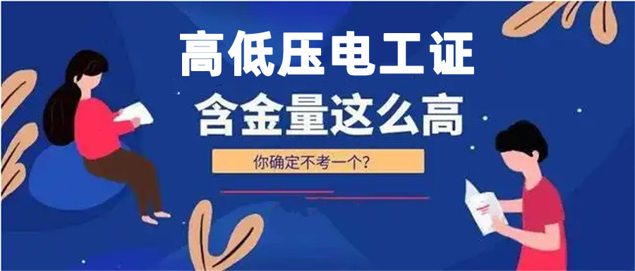 汇英启航维修培训学校