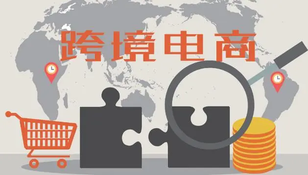 义乌跨境电商培训机构 义乌跨境电商培训机构