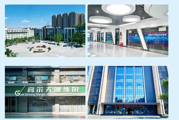 广州纵横教育港澳台联考学校