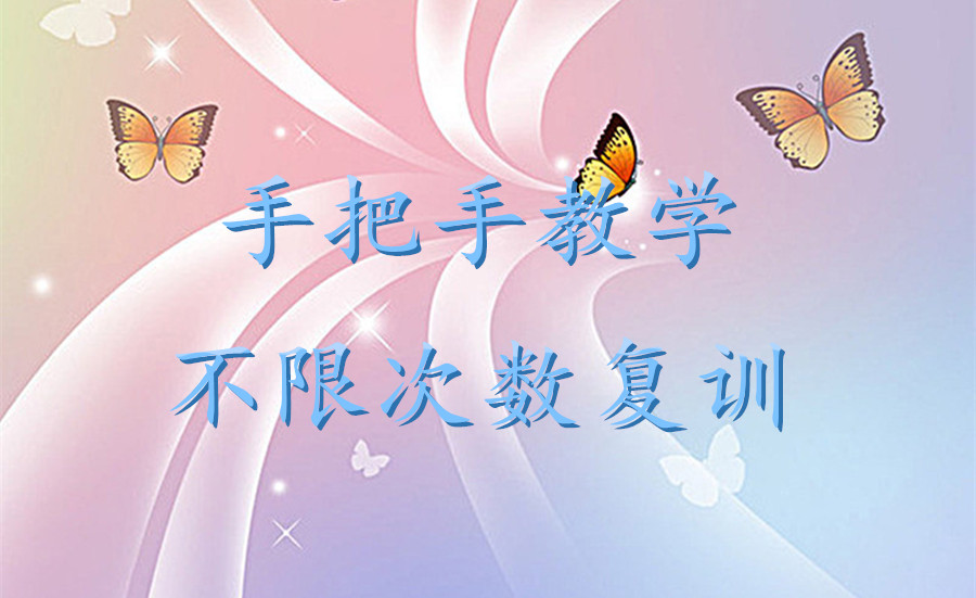 广东医美美容培训