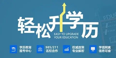 推荐石家庄靠谱的十大自考本科报考机构榜单 推荐石家庄靠谱的十大自考本科报考机构榜单