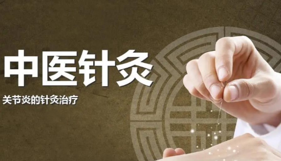 贵阳中医针灸培训 贵阳中医针灸培训