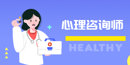 职业资格证书培训机构