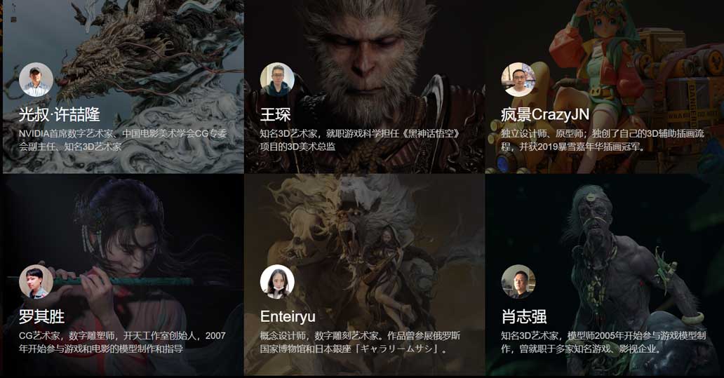 第九联盟师资 第九联盟师资