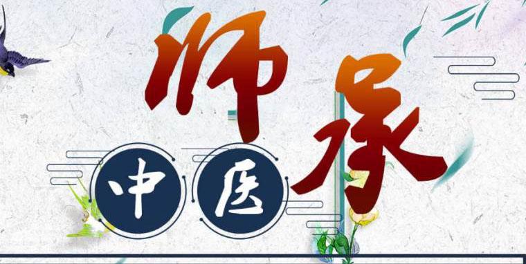 十大排名|国内十大靠谱的中医师承培训机构排行榜