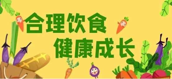 自闭症儿童营养指导课程
