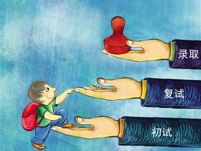 MBA培训机构推荐
