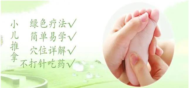 中医小儿推拿培训机构 中医小儿推拿培训机构