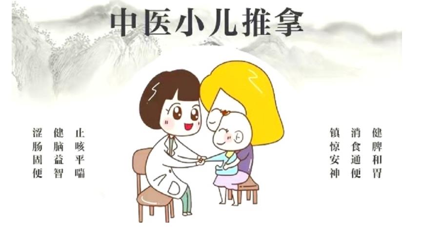 贵阳中医小儿推拿培训 贵阳中医小儿推拿培训