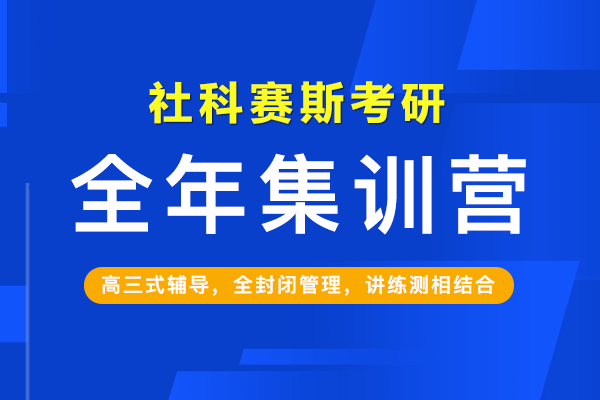 MEM培训机构介绍