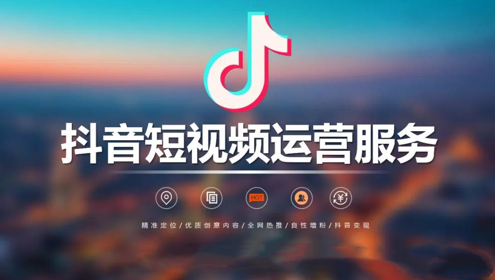 新媒体电商培训机构