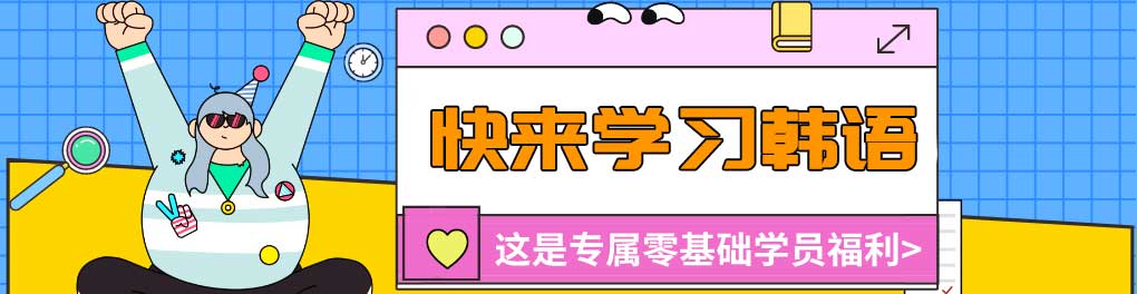 西安市10大韩语 TOPIK 考试培训机构排名