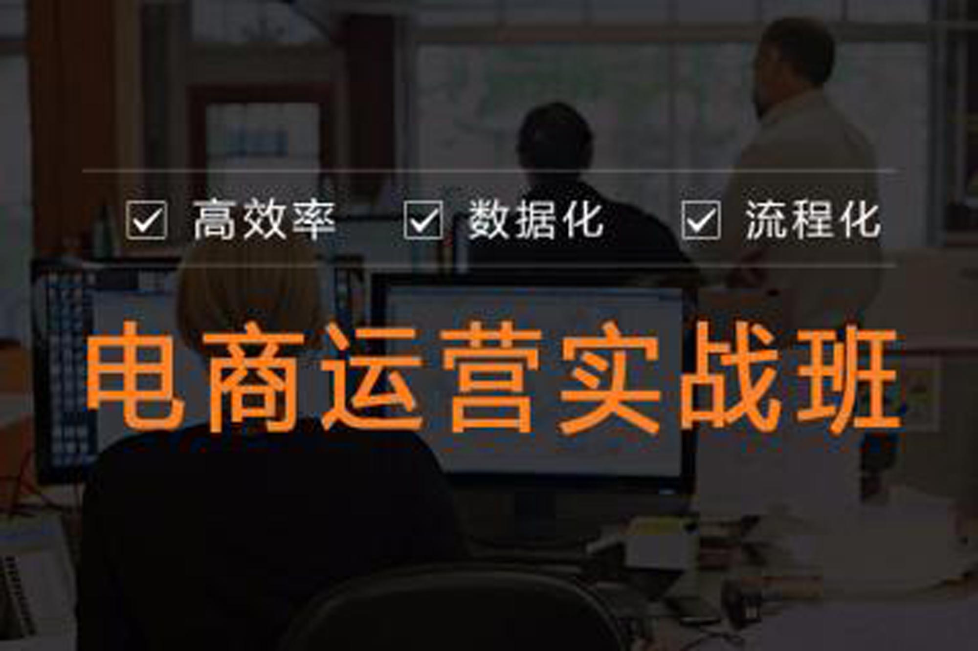 杭州义乌十大Tiktok抖音运营实战培训班机构排名