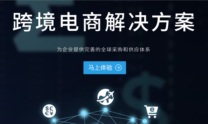 杭州义乌十大Tiktok抖音运营实战培训班机构排名