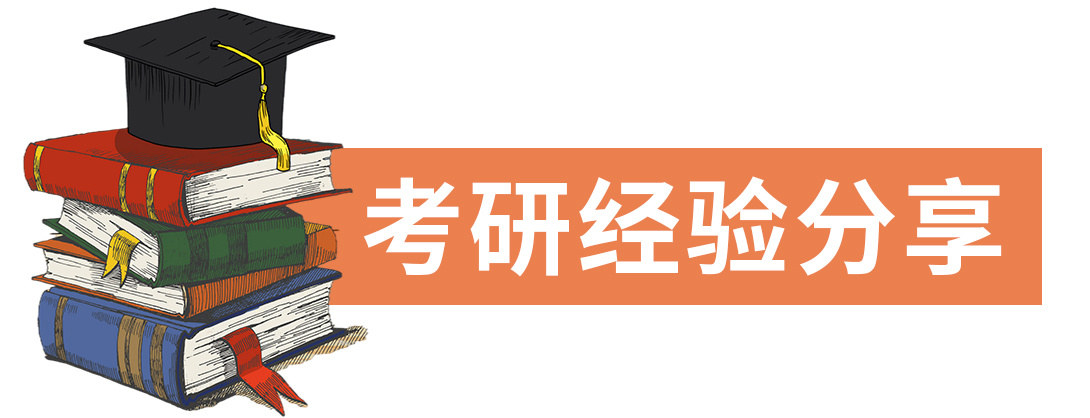 郑州考研集训营