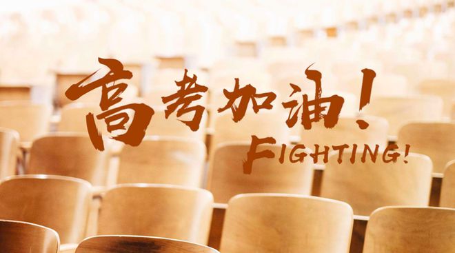 揭晓广东深圳十大高考冲刺辅导班机构排名