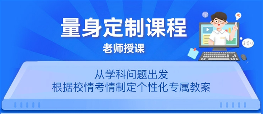 圆梦大学|广东十大高三冲刺封闭培训班机构排名