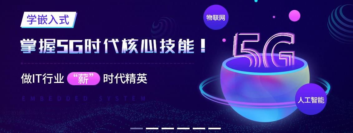 重庆地区物联网培训机构排名前十汇总 重庆地区物联网培训机构排名前十汇总