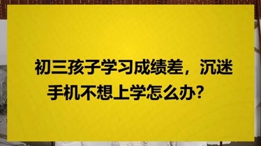 叛逆行为训练机构推荐 叛逆行为训练机构推荐