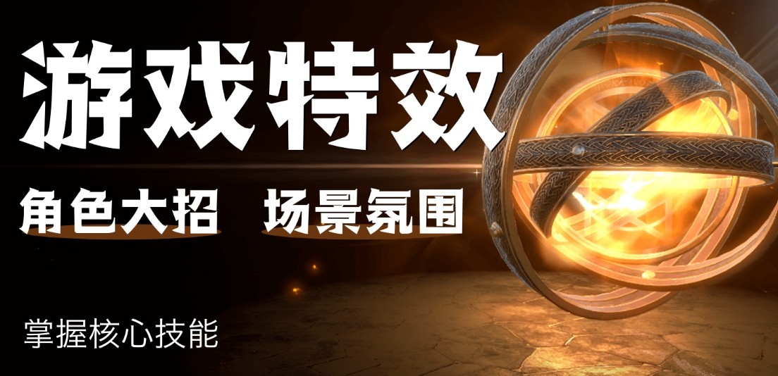 动画设计培训 动画设计培训