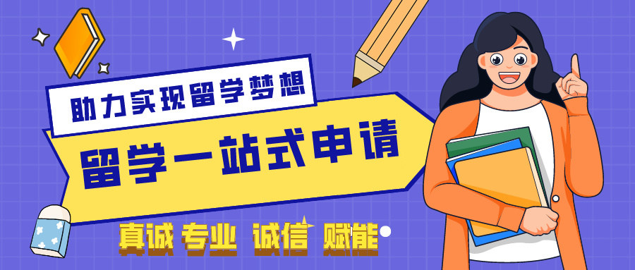 深圳十大出国留学申请机构榜单排名揭晓
