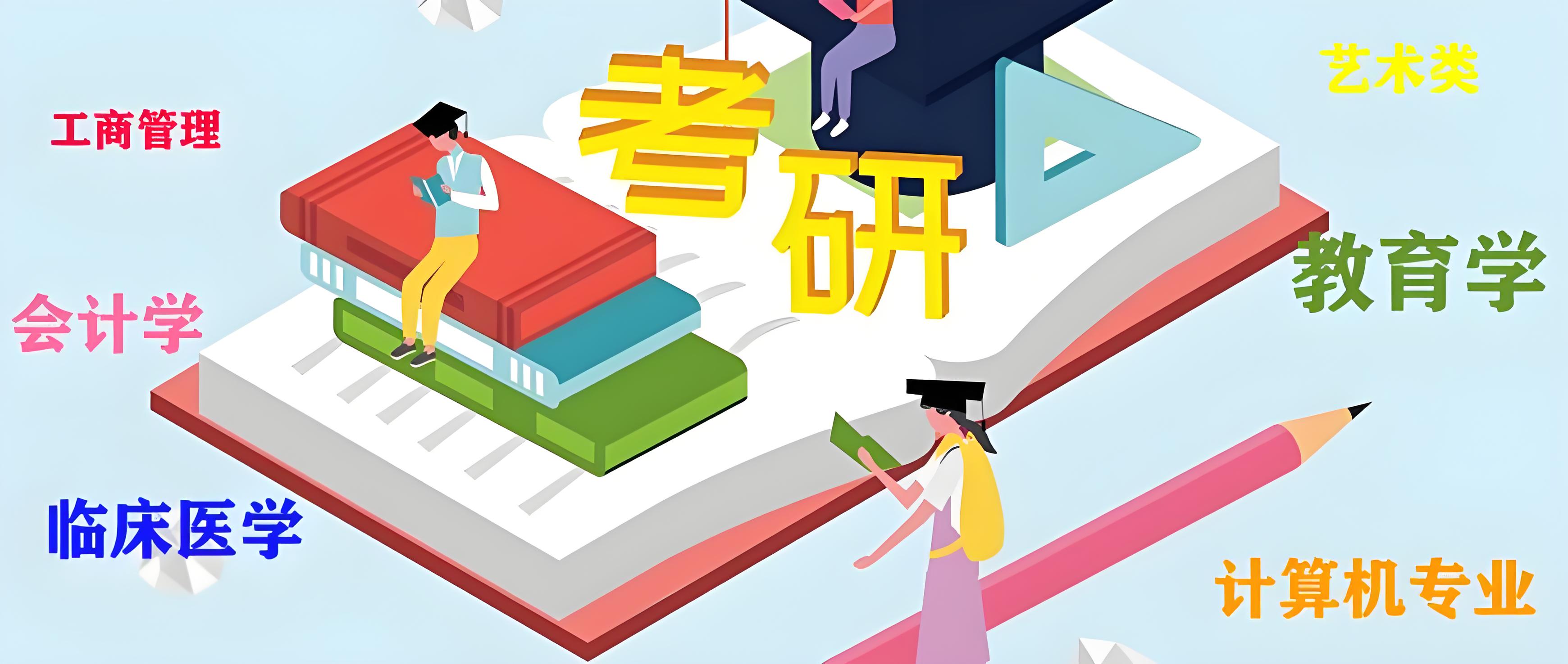 盘点2025河南郑州十大考研集训营培训机构排名