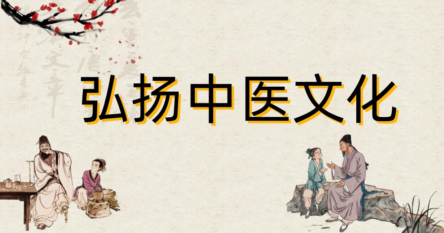 中医师承培训 中医师承培训