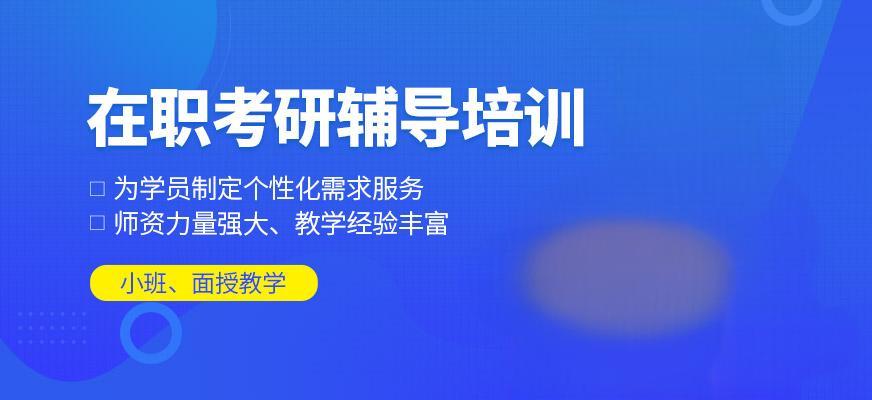 社科赛斯机构 社科赛斯机构