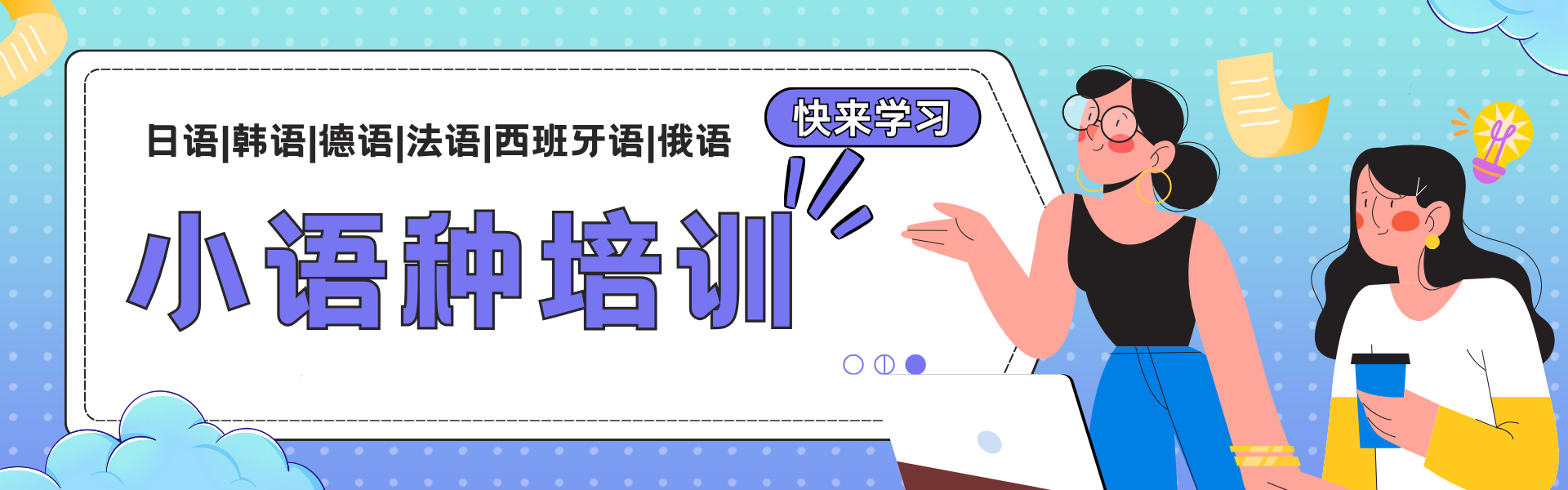 郑州大学路五大外语培训机构排名2025更新