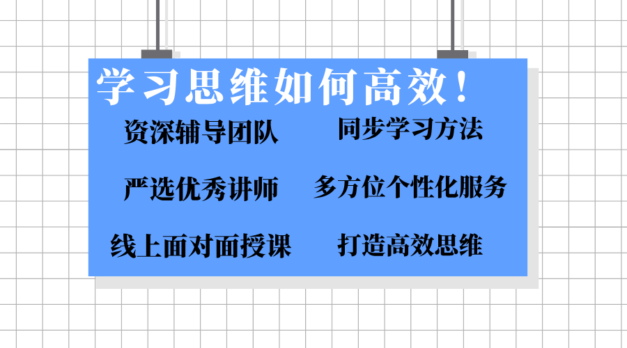 详解2025重庆十大小初高教育培训机构排名