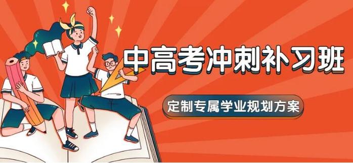 重庆课外辅导机构