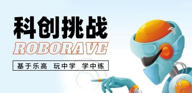 科技特长生信息学奥赛培训机构